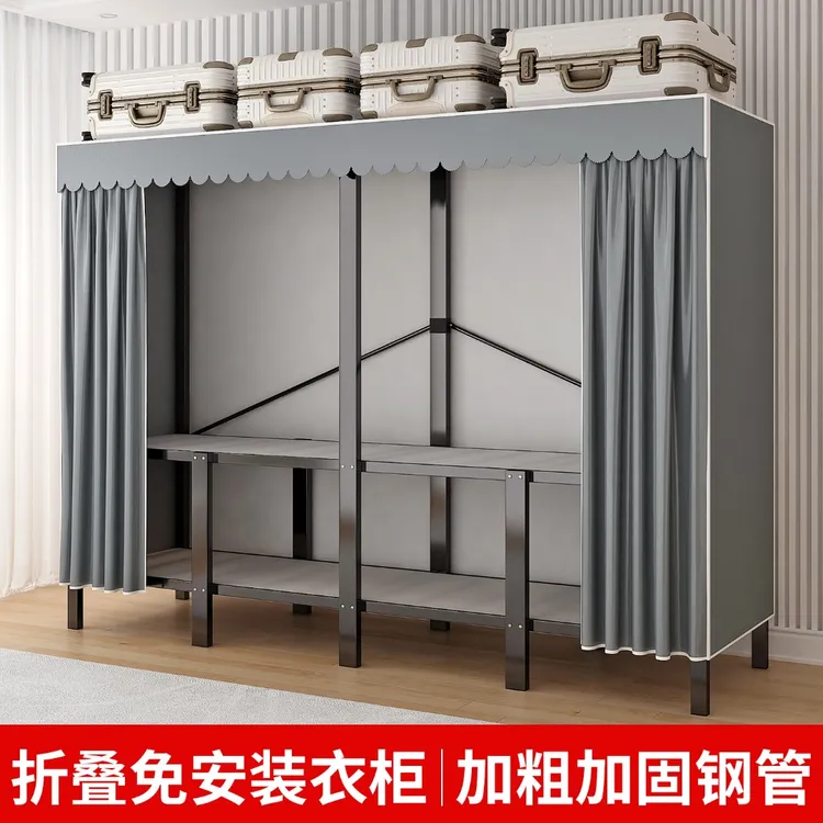 免安装折叠家用卧室全钢制大容量出租房专用简易布衣柜出租房用