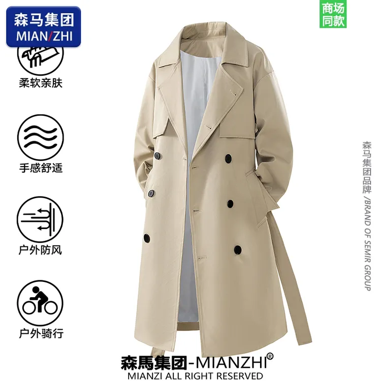 棉致潮牌春秋季男女同款中长款风衣外套简约纯色翻领宽松百搭大衣