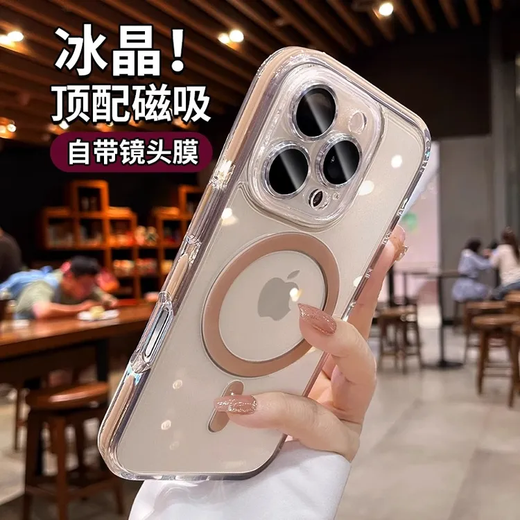 强力磁吸适用苹果16promax手机壳iphone15新女款14镜头全包13高级