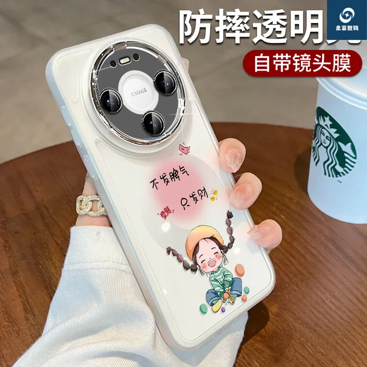 适用华为mate80pro手机壳80promax硅胶透明镜头膜全包防摔发财女