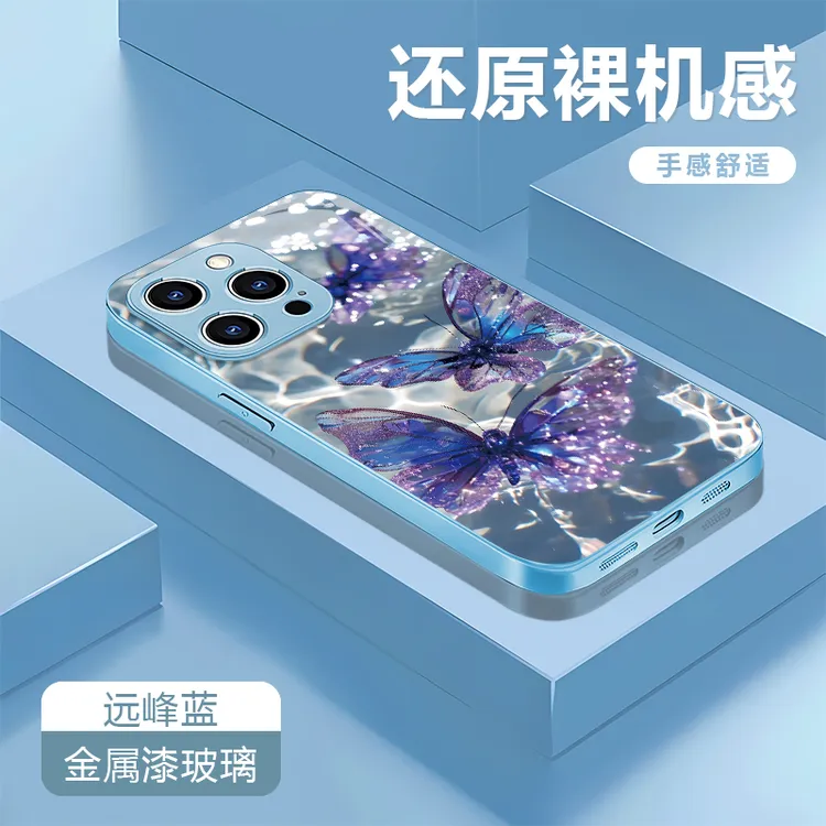 水波纹蝴蝶适用苹果16/15华为P70/vivo/oppo金属漆玻璃防摔手机壳