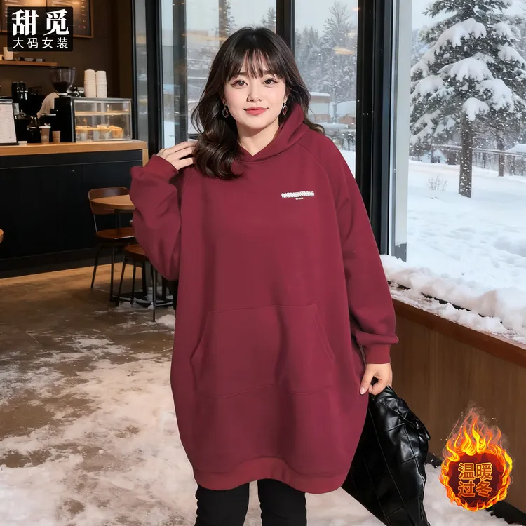 甜觅特大码女装冬装胖mm300斤字母印花加绒加厚长款宽松连帽卫衣