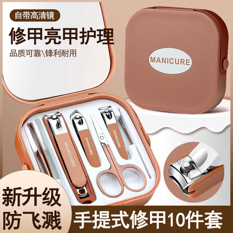 新品德国工艺防飞溅指甲刀套装自带防摔镜子便携式全套家用专业级