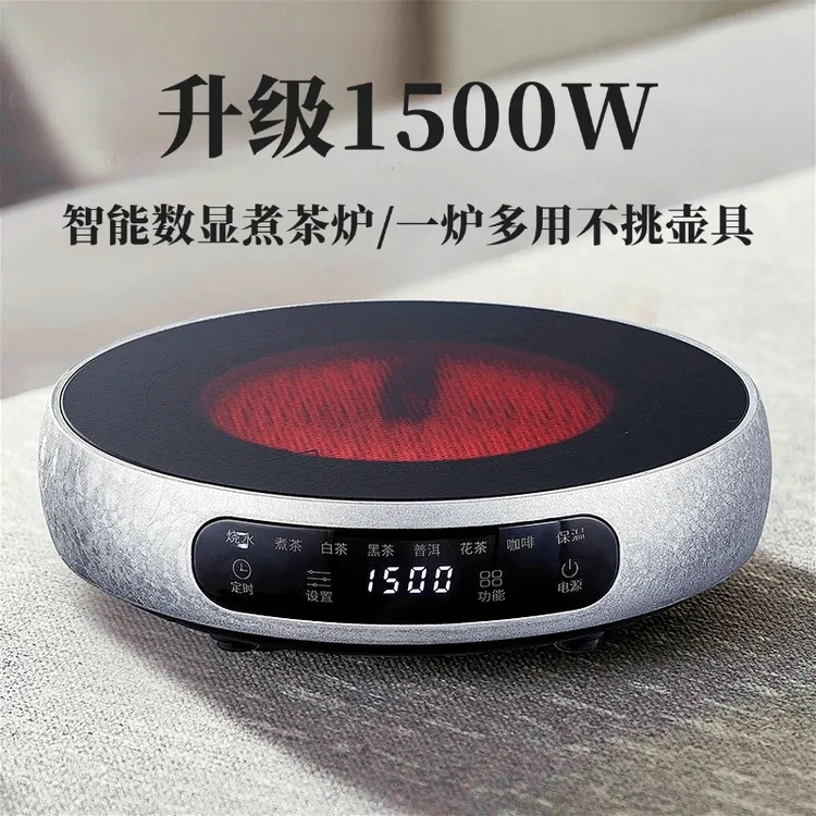 Micur/米厨Micur/米厨电陶炉1500瓦多功能家用超薄电陶炉保温煮茶