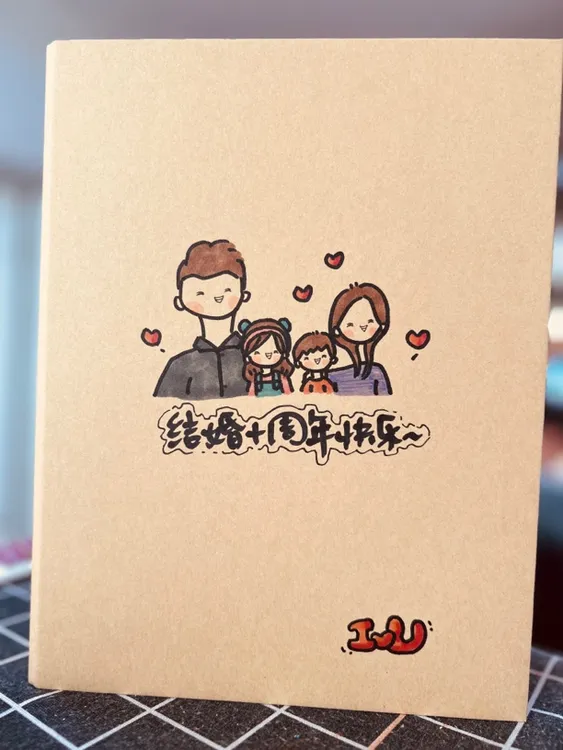 送男朋友女朋友老公老婆礼物定制情侣生日祝福结婚纪念日手绘本