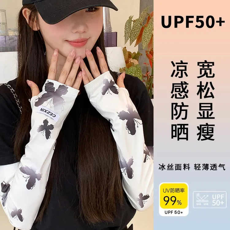 宽松冰丝冰袖女夏季新款防紫外线开车骑行遮阳护手臂户外防晒袖套