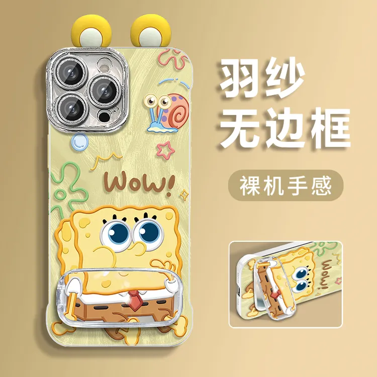 海绵宝宝适用苹果vivo华为oppo小米iPhone16羽纱无边框手机壳