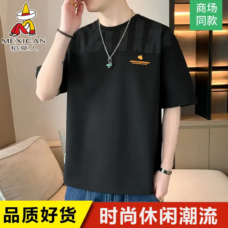 稻草人冰丝短袖t恤男夏季潮牌宽松休闲打底衫男装薄款五分袖上衣