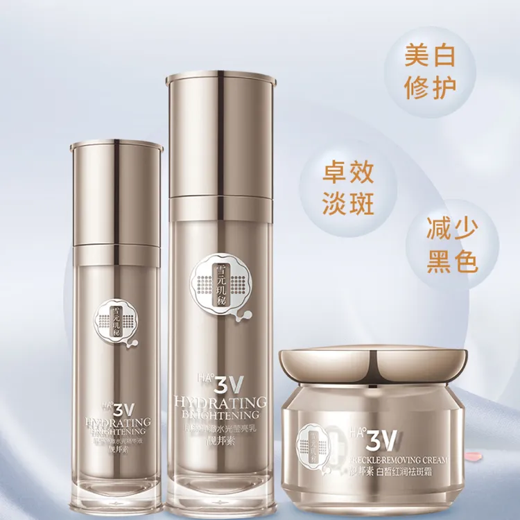 靓邦素白皙红润祛斑三件套