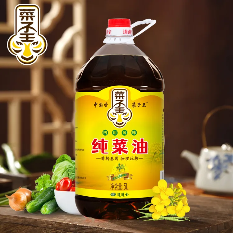 菜子王纯菜油5L圆9.2斤四川传统压榨菜籽油非转基因家庭食用油
