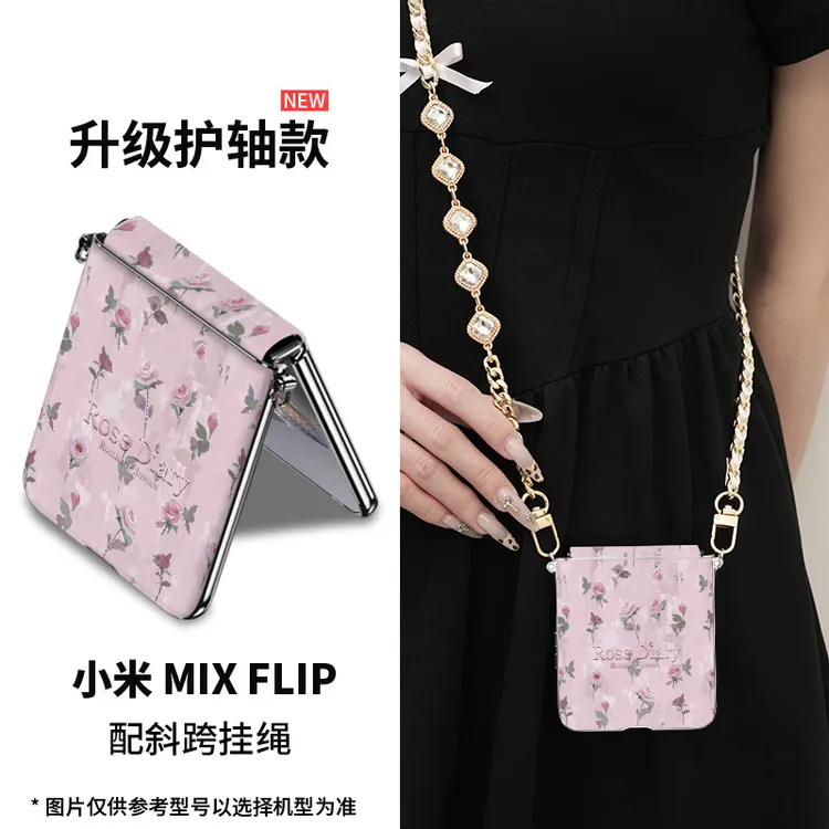 适用小米mix flip2玫瑰繁花手机壳新款高级感mixflip折叠女神轻奢