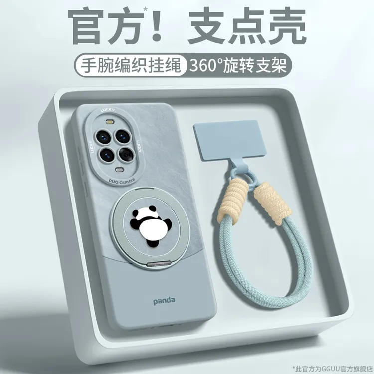 适用华为nova14pro手机壳13高端por新款12活力版ultra女11保护套