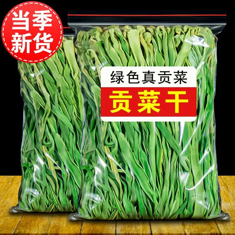 【80克*3袋】精选一级无叶正宗贡菜干货火锅食材苔干苔菜响菜海蜇菜