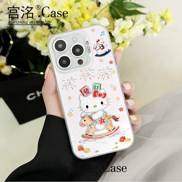 发财KT骑木马彩银壳适用于iPhone苹果17手机壳华为oppo小米手机壳