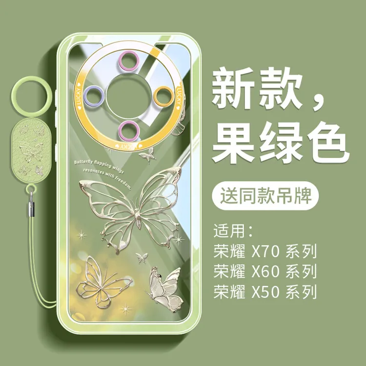 适用荣耀x70手机壳新款x70i透明x60网红x50gt保护套honor潮牌蝴蝶