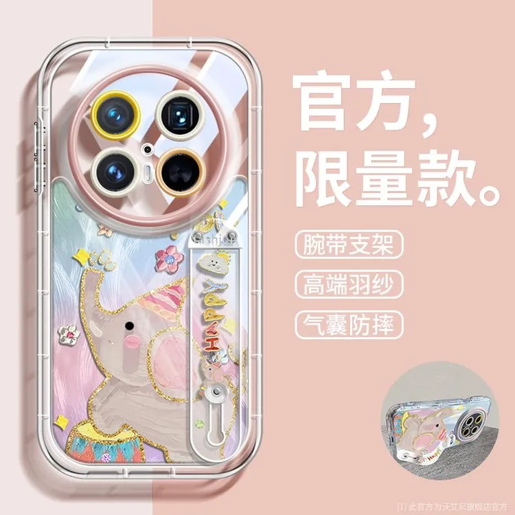 兰知春序腕带支架适用华为Mate70手机壳全包硅胶mt60pro创意新款m