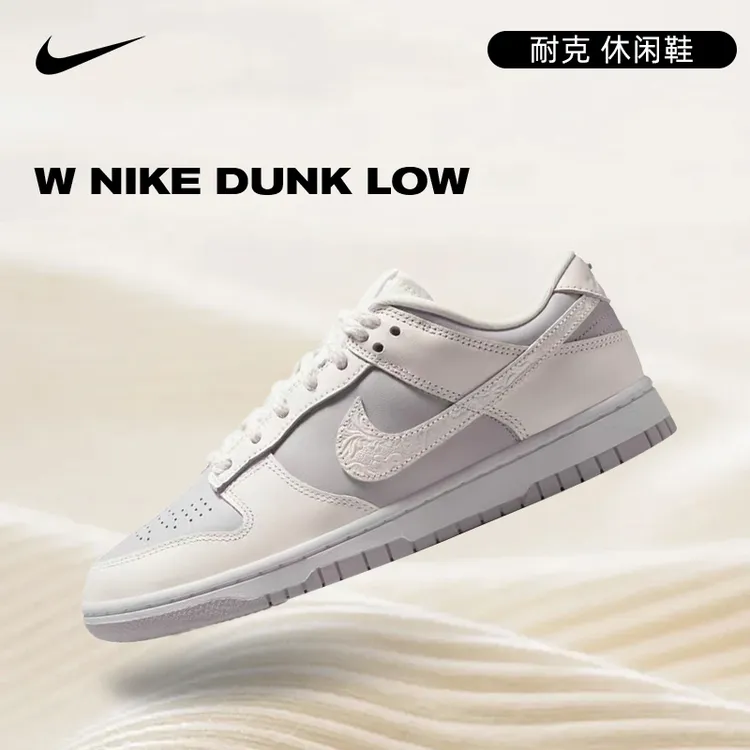 【店播】流光风Nike耐克夏季女鞋DUNK运动鞋休闲鞋板鞋IH0639-011