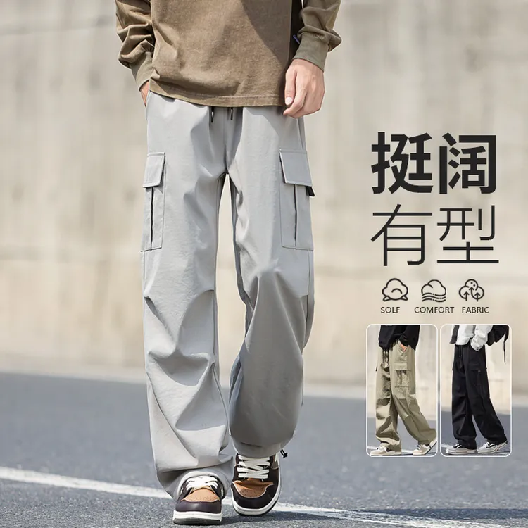 大码百搭早秋直筒休闲裤宽松显瘦潮胖子加肥长裤男士垂坠感直筒裤