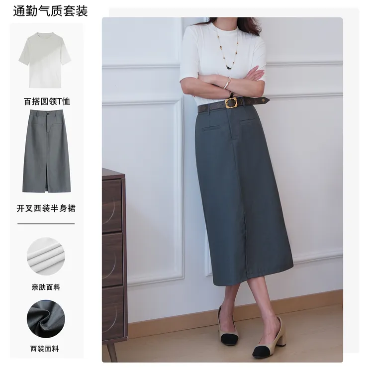 3821+7166圆领针织短袖T恤高腰西装半身裙套装女夏新品简约设计感