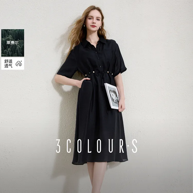 【莱赛尔】三彩2025夏季新款连衣裙宽松A字裙吊带长裙S