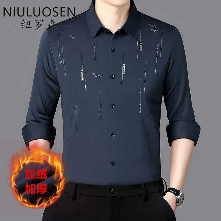 纽罗森加绒男士长袖衬衫秋冬季新款商务休闲抗皱保暖男款弹力衬衣