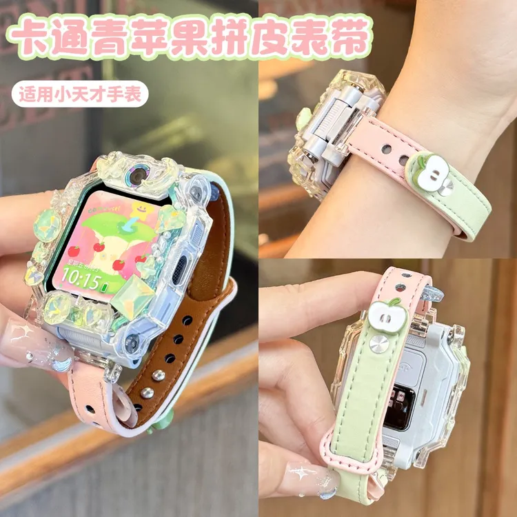 小鱼饼干适用小天才儿童电话手表带Z11/Z10皮质z9/z8a保护套z7/z6