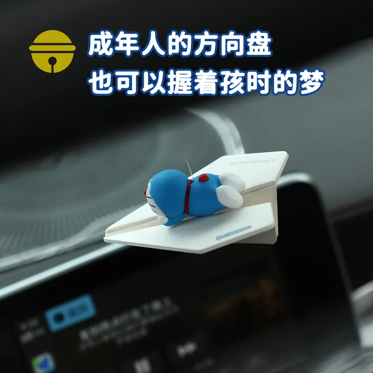 【官方正版】25爆款翎感车载香薰挂件哆啦A梦纸飞机香氛汽车挂件