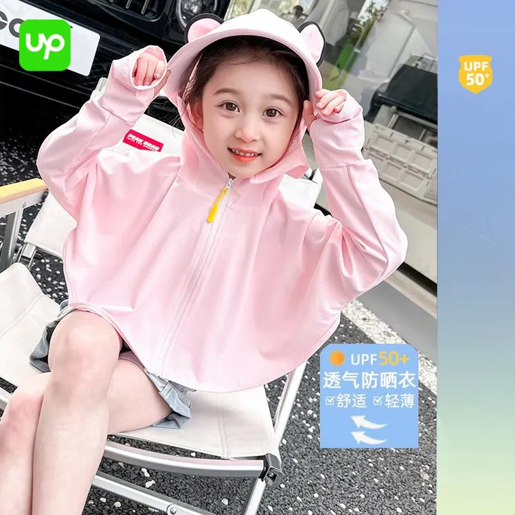 女童防紫外线宝宝长袖防晒服防晒服男女宝宝可爱透气防冰丝防晒衣