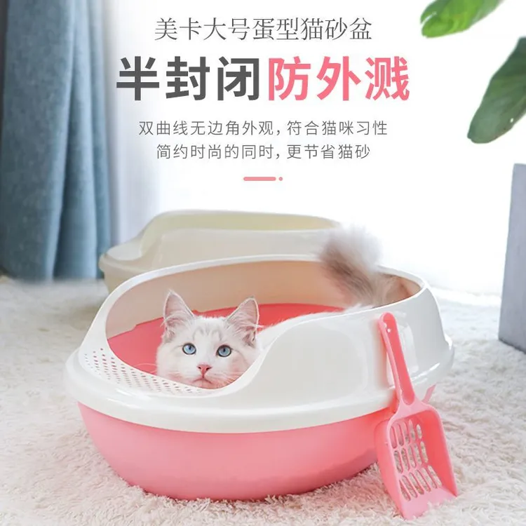 MAKAR美卡大号半封闭砂盆双层通用厕所超大沙盆猫咪防外除臭用品