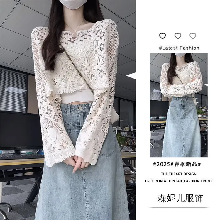 【现货】夏季穿搭2025新款短款镂空长袖针织衫开叉牛仔半身裙两件套