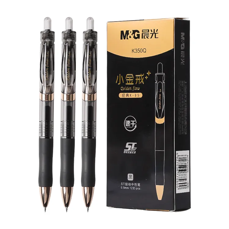 晨光小金戒K35按动中性笔学生0.5mm黑色ST尖考试笔签字水笔K350Q