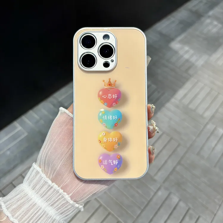 苹果/华为/oppo/vivo/小米 彩色爱心适用iPhone16/17玻璃手机壳