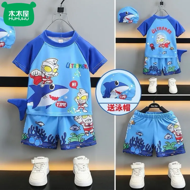 MUMUWU男童分体泳衣奥特曼夏季套装2025新款宝宝速干幼儿园三件套