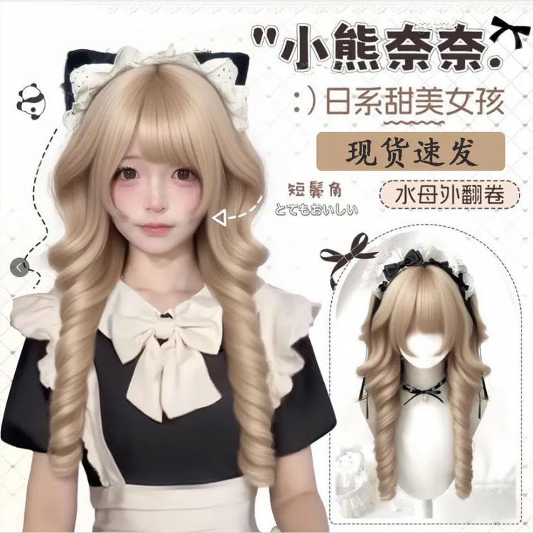 【小熊奈奈】假发日系水母卷公主头短角甜美可爱Lolita假发