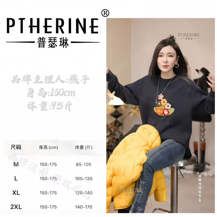 【普瑟琳设计师品牌】秋冬氛围感定制针织花英文休闲卫衣 25388 C