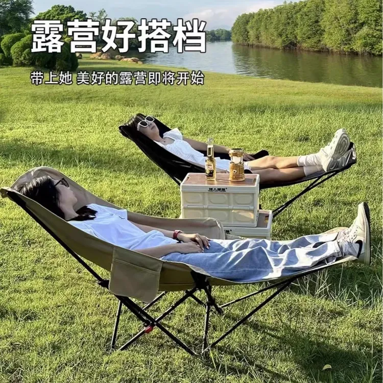 户外折叠椅可携式办公室露营装备午休折叠椅子午休月亮椅躺椅子桌