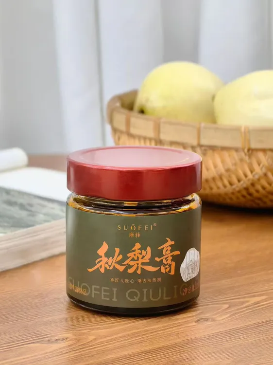 所菲药食同源出品 秋梨膏
