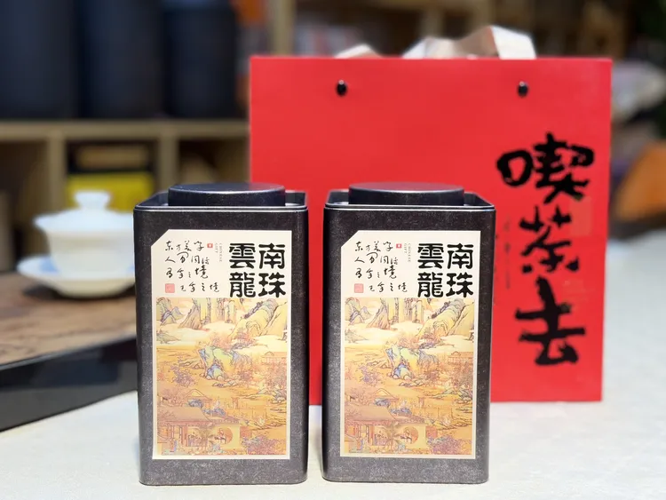 <麓瀚茶业>春尖·冰岛 普洱茶(生茶)紧压茶