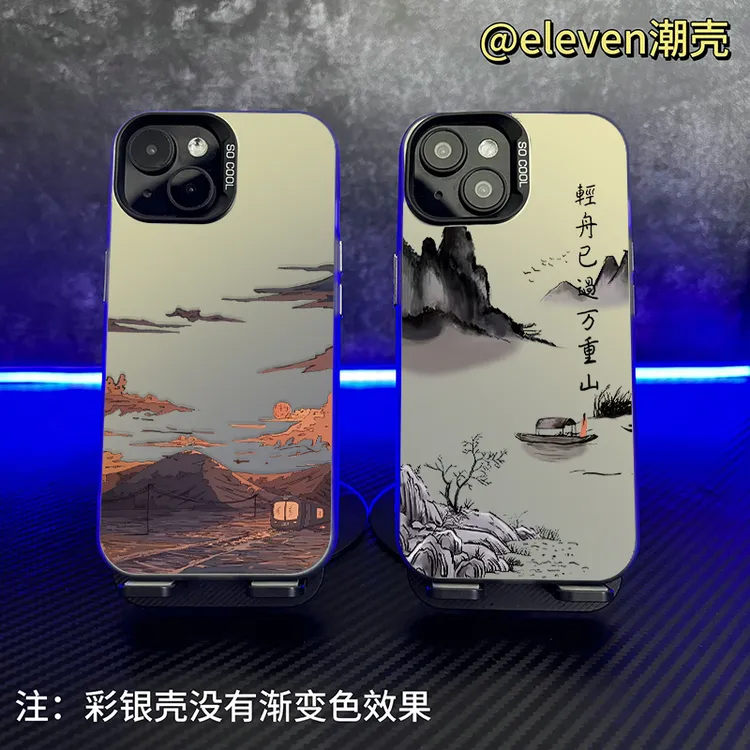 晚霞万重山-【彩银壳】软包硬背手机壳适用于苹果17vivo/oppo小米15
