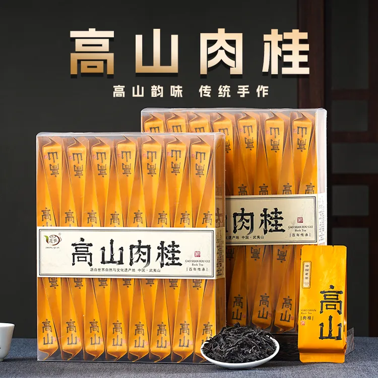 忠泉高山肉桂茶叶武夷山大红袍乌龙茶花香水仙武夷肉桂独立小包装