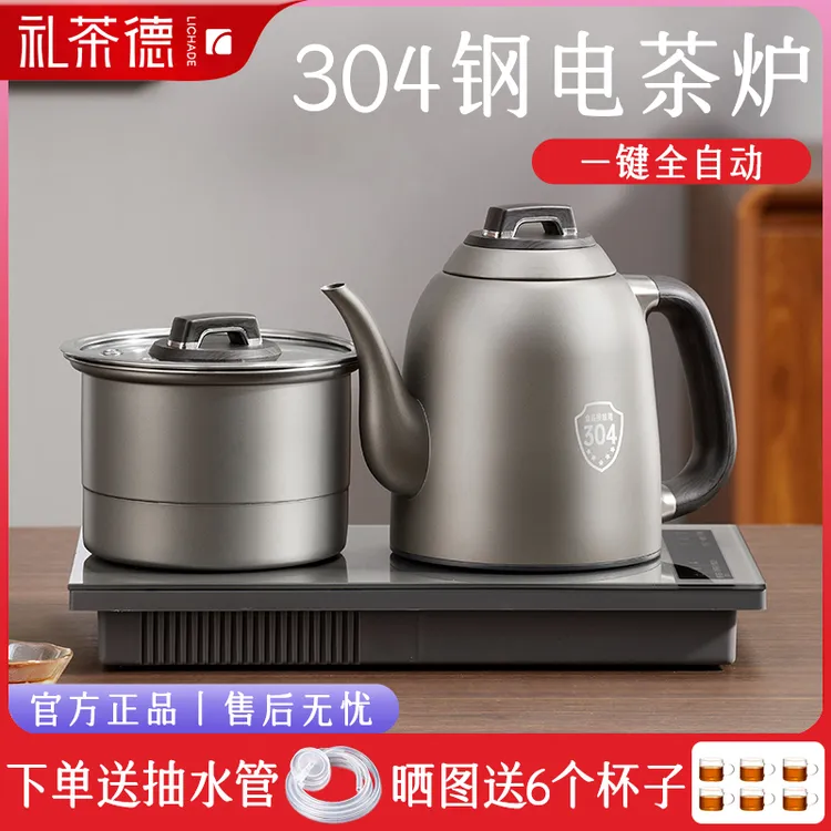 智能电茶炉家用全自动底部上水抽水茶台一体泡茶专用煮壶304钢