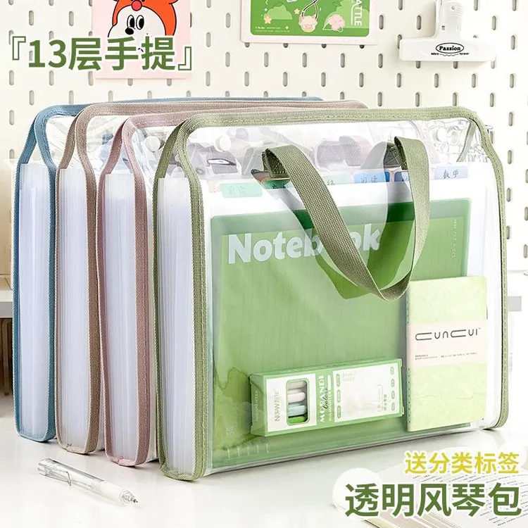 a4文件夹试卷收纳袋手提风琴包收纳册初中生专用文件袋大容量整