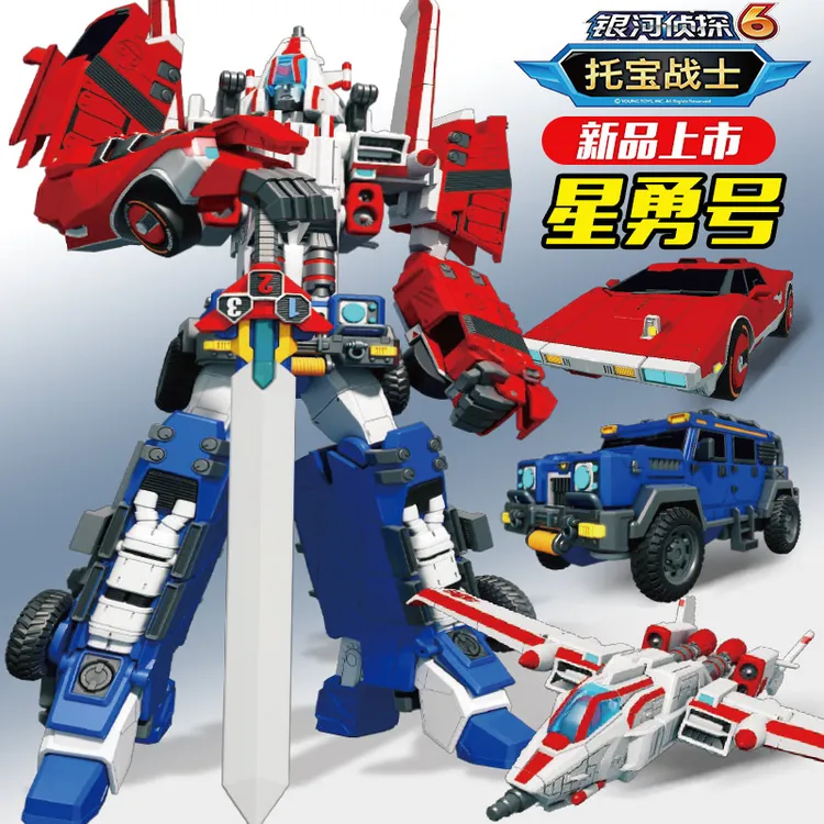 托宝战士第六季变形机器人星勇号银河侦探三合体男孩玩具益智正版