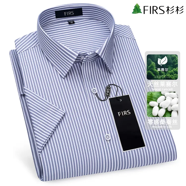 杉杉含桑蚕丝免烫条纹衬衫短袖天丝垂顺抗皱弹力休闲衬衣夏季男士