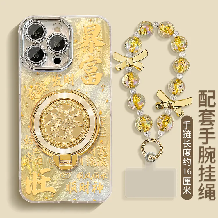 黄暴富發支架适用苹果17华为VIVO/OPPO小米iPhone16羽纱纹手机壳