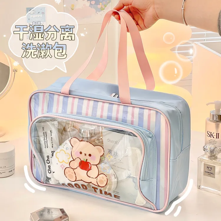 干湿分离化妆包简约大容量旅行旅游化妆品收纳包可爱卡通洗漱袋女
