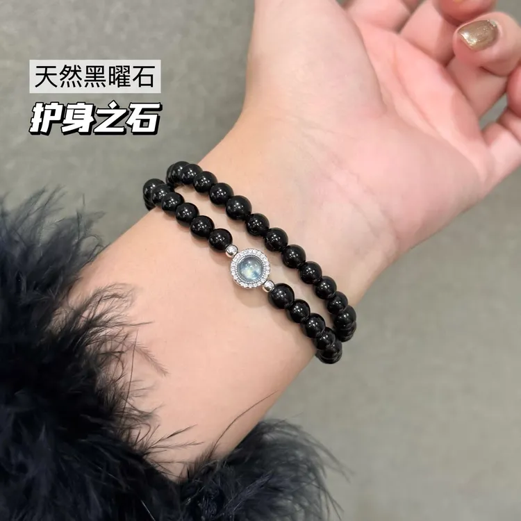 27CZ007双层黑曜石手链天然材质保真去水逆海蓝宝手链银曜石