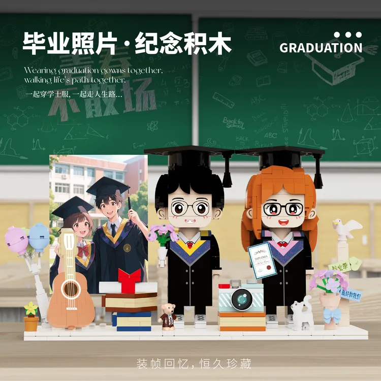 照相馆照片定制毕业礼物diy学士服积木人像创意礼送男女同学摆件