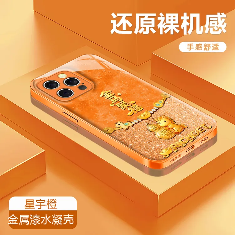 金马聚福适用苹果17/16华为P70/vivo/oppo金属漆水凝防摔手机壳女