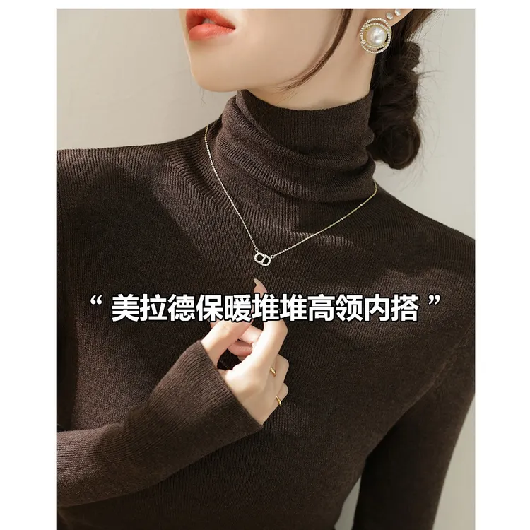 深棕色堆堆领毛衣修身气质长袖针织打底衫女气质内搭上衣秋季新款